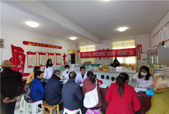 安康市中心血站聯(lián)合旬陽(yáng)縣麻坪鎮(zhèn)衛(wèi)生院開(kāi)展“義診進(jìn)基層便民送健康”義診活動(dòng)