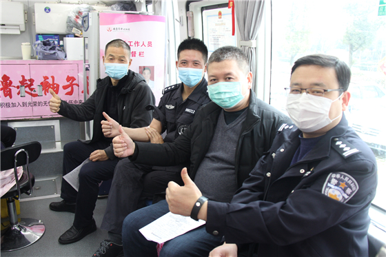 人民警察一心為民，捋袖捐血鐵血柔情——安康市公安局積極開(kāi)展冬季獻(xiàn)血活動(dòng)