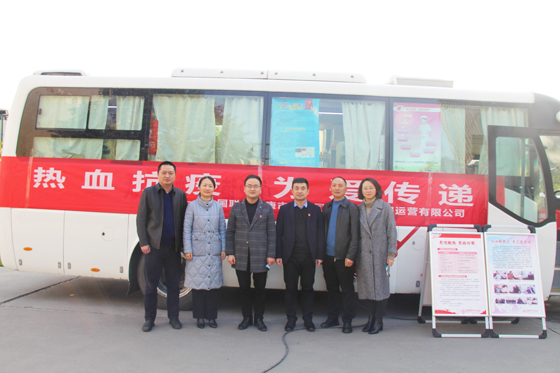 血液是生命的禮物——中國(guó)聯(lián)通安康市分公司、安康大數(shù)據(jù)運(yùn)營(yíng)有限公司聯(lián)合開(kāi)展冬季應(yīng)急獻(xiàn)血活動(dòng)