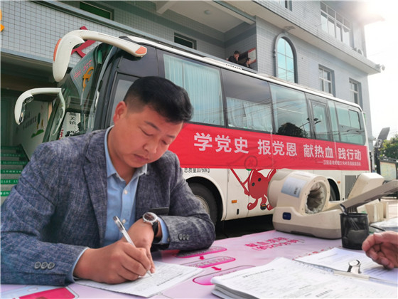獻血傳真情，為黨旗添光彩 ——三元村春季無償獻血活動側(cè)記