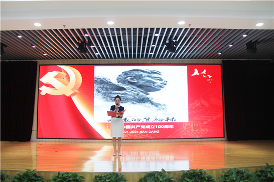 市中心血站舉行慶祝中國共產(chǎn)黨成立100周年表彰大會暨“紅色經(jīng)典誦讀”競賽活動