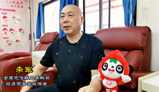 安康李軍，18年獻出“10”個自己……