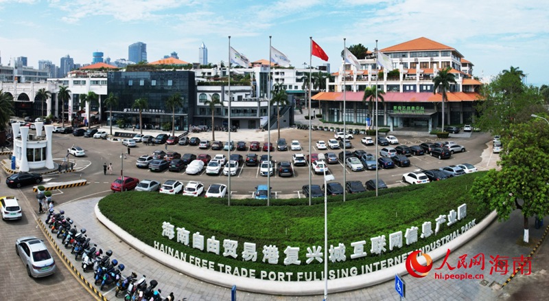 海口復(fù)興城互聯(lián)網(wǎng)信息產(chǎn)業(yè)園。人民網(wǎng)記者 孟凡盛攝