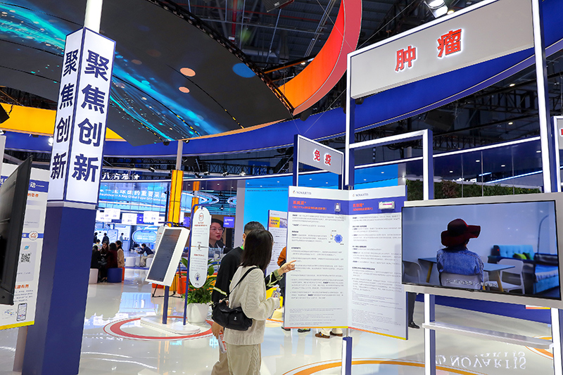 2025年11月9日，上海，第八屆進博會（醫(yī)療器械及醫(yī)藥保健展區(qū)）。