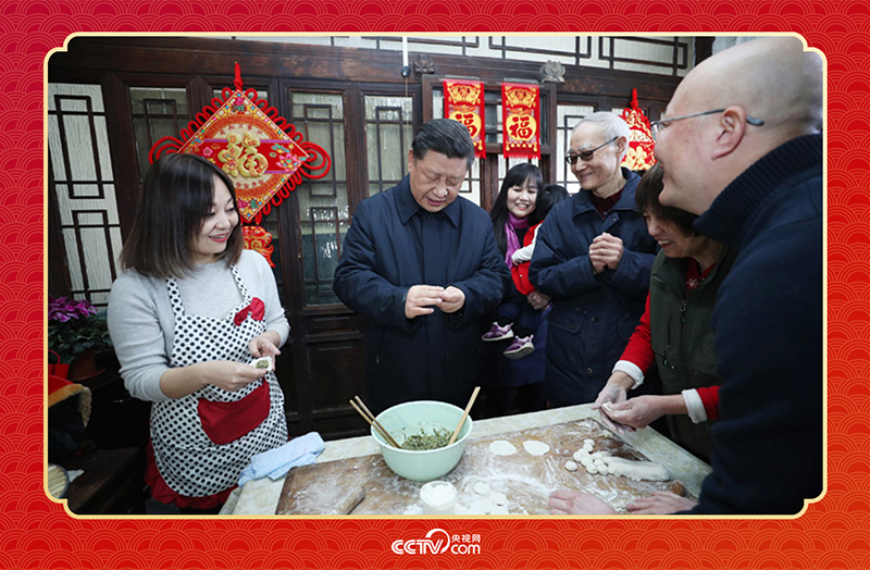 2019年春節(jié)前夕，習(xí)近平總書記來到北京前門東區(qū)草廠四條胡同，同朱茂錦一家人包餃子、拉家常。