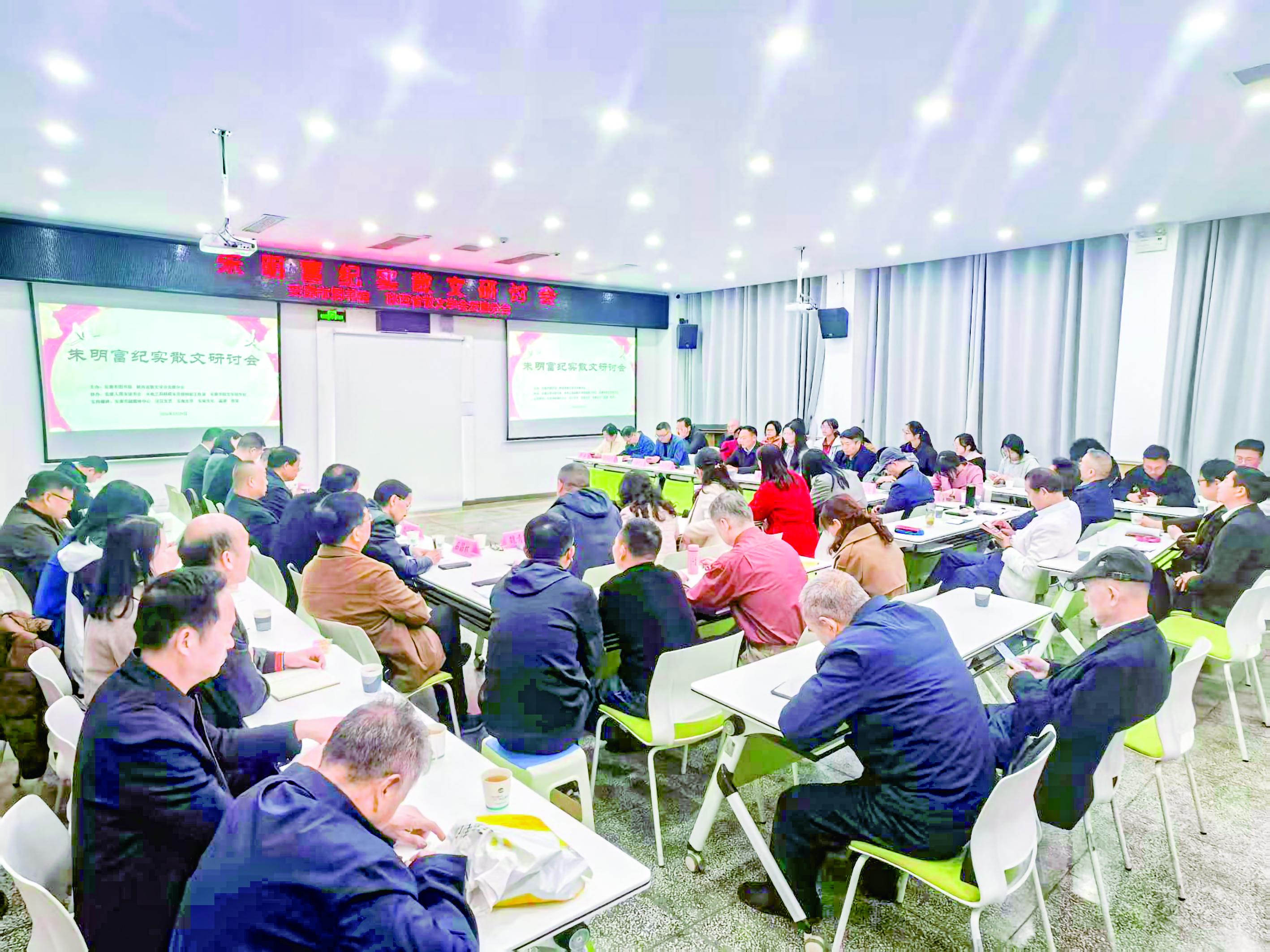 朱明富紀(jì)實(shí)散文研討會(huì)現(xiàn)場(chǎng)